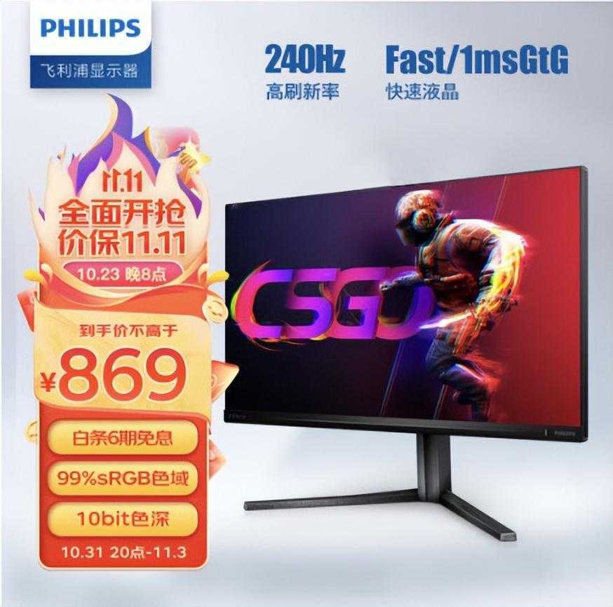 双十一买显示器看这个就行，从1080P到4K，双十一显示器选购清单插图2