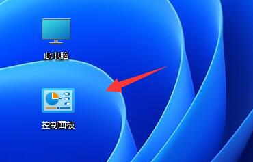 win11怎么禁用应用联网?win11禁止应用程序联网的方法插图