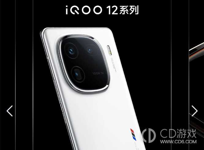 iQOO12Pro有没有红外遥控功能?iQOO12Pro支持红外遥控功能吗插图