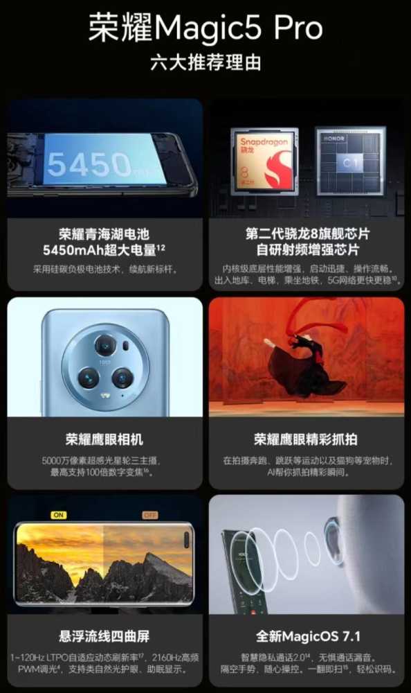 双十一买手机必看！安兔兔性价比榜4000-4999元段位手机他们最好插图6