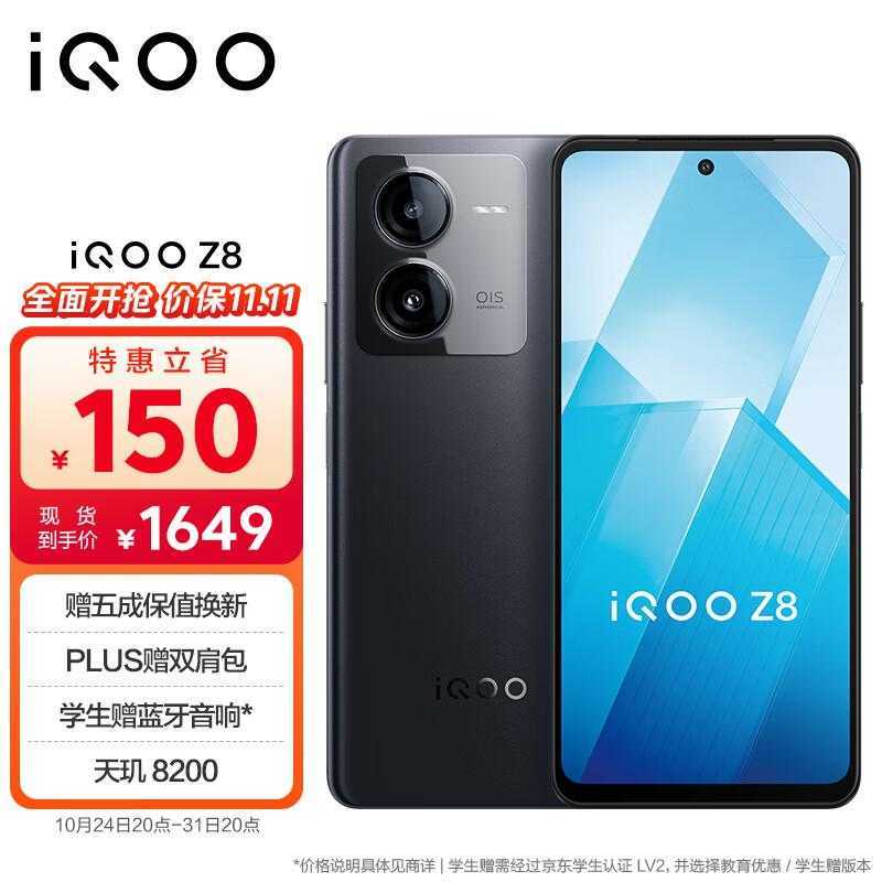 2023双十一1500元价位手机看这六款就够了，12+256GB，性价比很高插图8