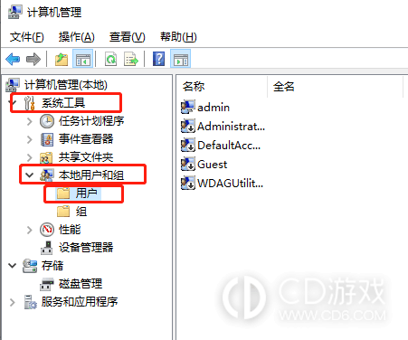 Win8开机密码怎么设置?Win8设置开机密码的方法插图2