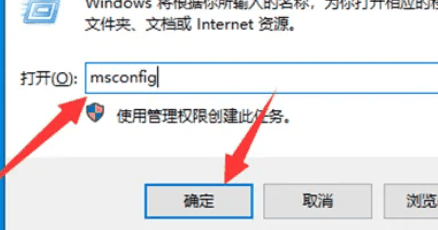 win7启动修复怎么跳过?win7跳过启动修复的方法插图2