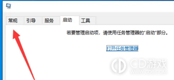 win7启动修复怎么跳过?win7跳过启动修复的方法插图4