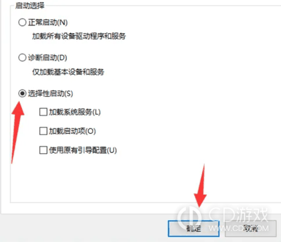 win7启动修复怎么跳过?win7跳过启动修复的方法插图6