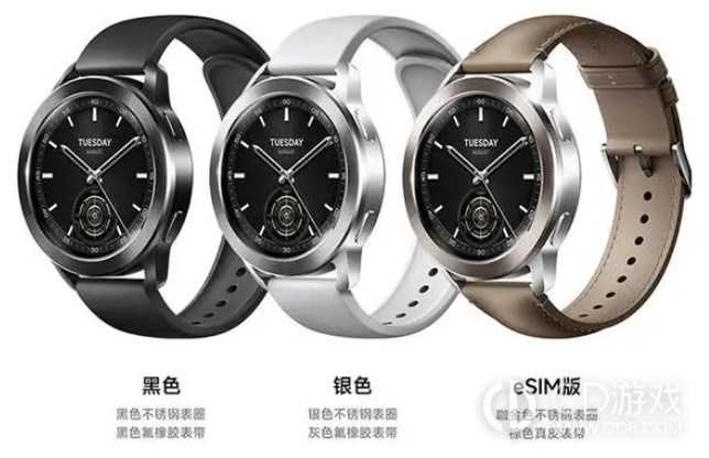 小米WatchS3上市价格介绍?小米WatchS3上市多少钱插图