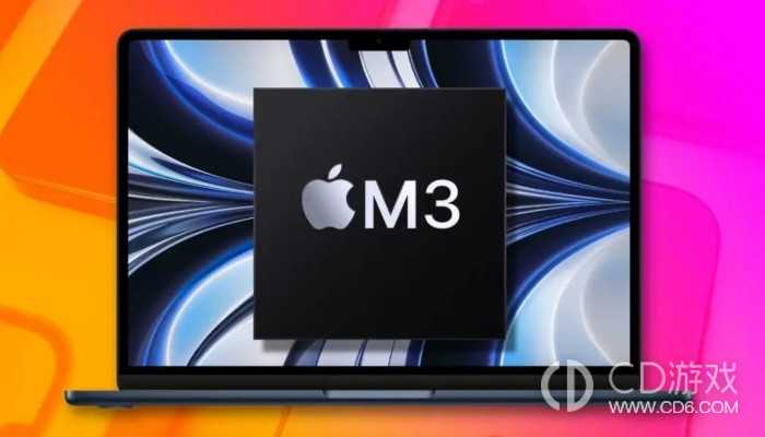 苹果M3是什么档次的芯片?苹果M3芯片是什么水平插图