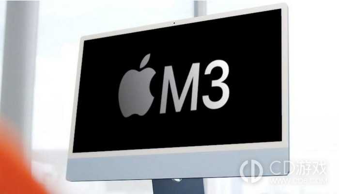 苹果M3芯片比M2强多少?苹果M3芯片相比M2提升多少插图