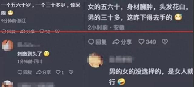 山东妇女主任摘口罩真容曝光，网友：这真不能怪书记插图8