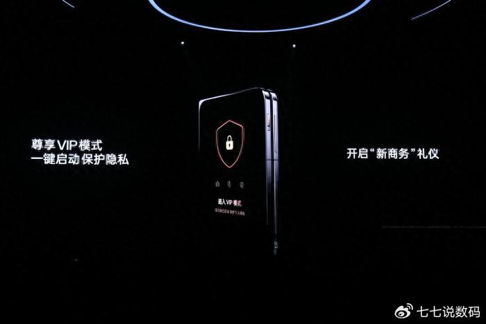 大折叠手机PK赛！三星、华为和OPPO，多维度对比它最亮眼！插图12