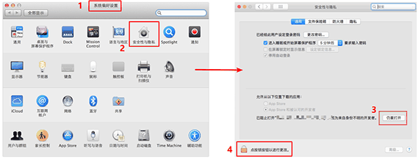 腾讯云企业网盘MAC版下载 腾讯云企业网盘 for mac V2.7.0 苹果Intel芯片版 下载插图