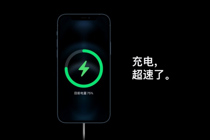 iphone12快充多少瓦?iphone12快充多久能充满插图10