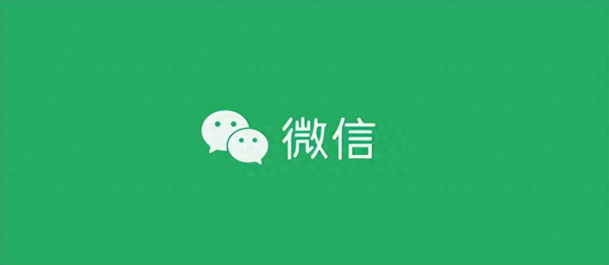 刚刚！iOS 微信 8.0.43 正式发布，通知消息变了插图