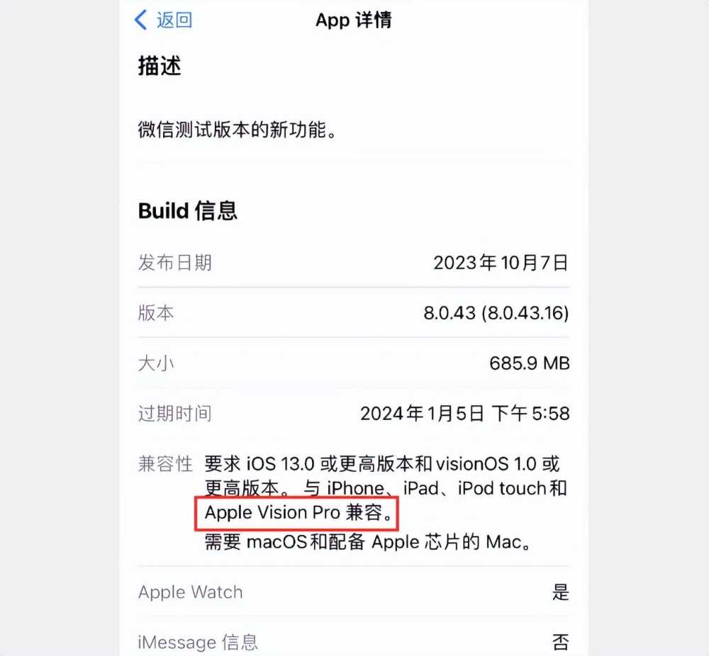 刚刚！iOS 微信 8.0.43 正式发布，通知消息变了插图20