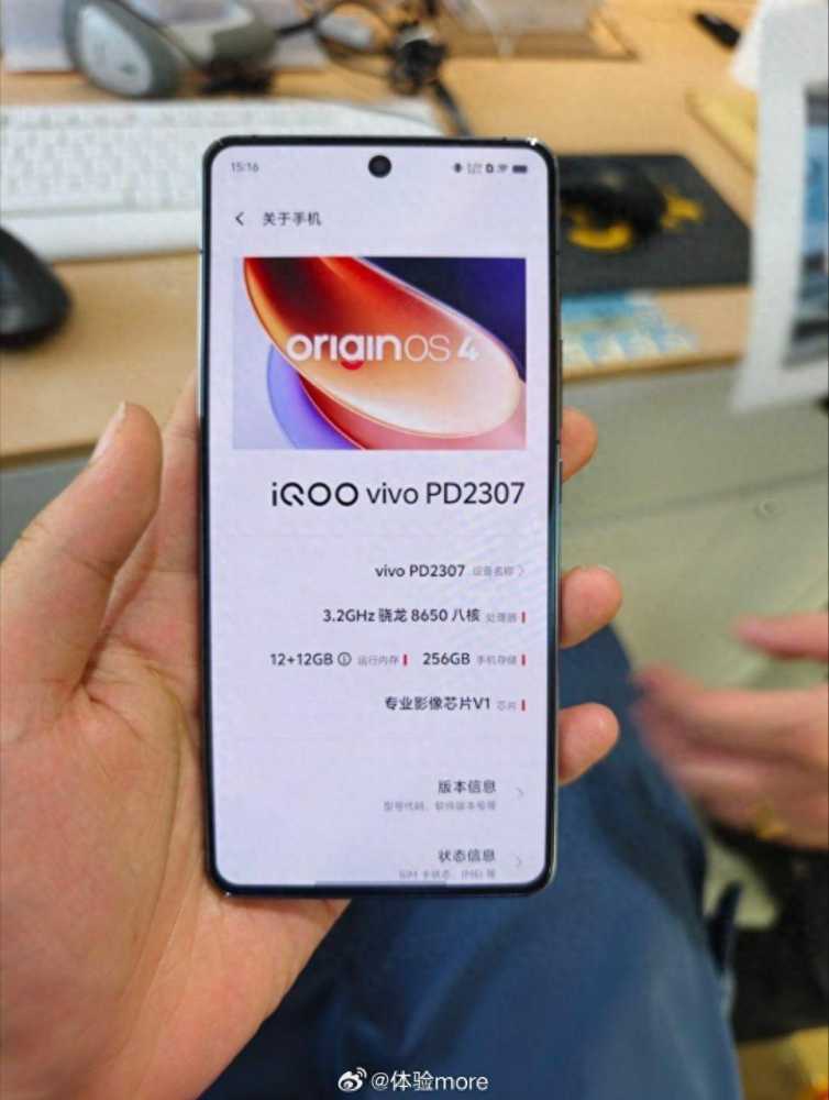 iQOO 12系列手机发布在即，性能外观影像三大看点揭秘！插图