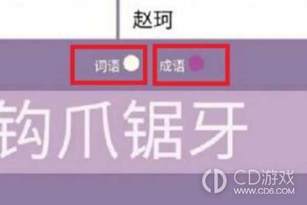 cp名自动生成器怎么在线用?cp名自动生成器在线使用入口插图2