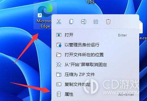 win11以管理员身份运行在哪里?win11以管理员身份运行的方法看介绍插图2