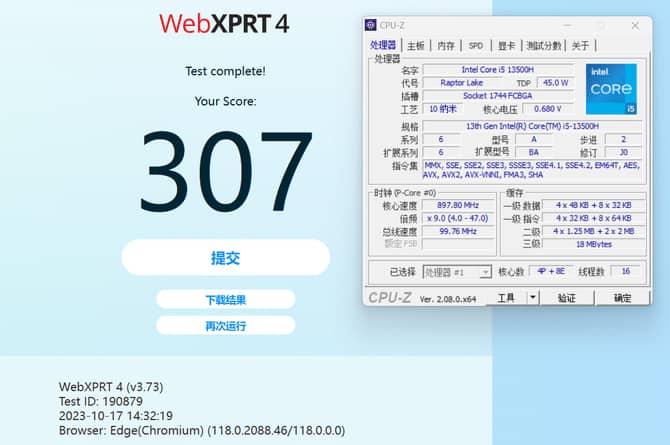 联想昭阳X5-16怎么样 联想昭阳X5-16评测插图15