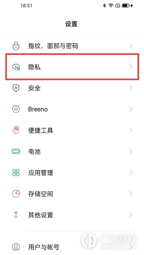 OPPO A2隐藏游戏方法?OPPO A2怎么隐藏游戏插图2