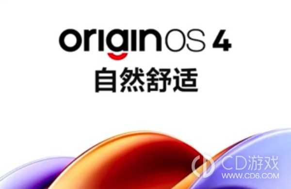 OriginOS4.0照片P掉路人教程?OriginOS4.0照片怎么P掉路人插图