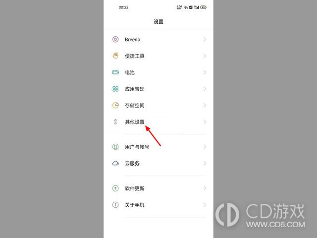 OPPO A2强行恢复出厂设置方法?OPPO A2怎么强行恢复出厂设置插图2