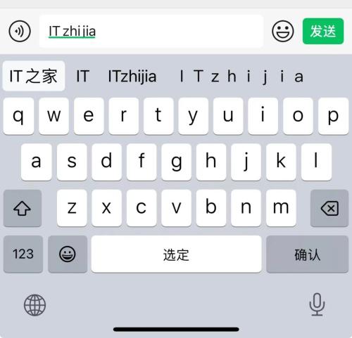 微信巨变，发消息时要注意！插图2