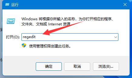 win11安装autocad提示致命错误怎么办?win11安装autocad提示致命错误的解决方法插图2