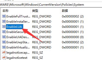 win11安装autocad提示致命错误怎么办?win11安装autocad提示致命错误的解决方法插图6