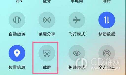 荣耀x50i+截图方法?荣耀x50i+怎么截图插图2