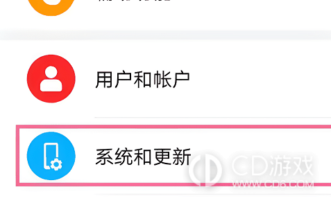 荣耀x50i+设置返回键图标方法?荣耀x50i+怎么设置返回键图标插图2