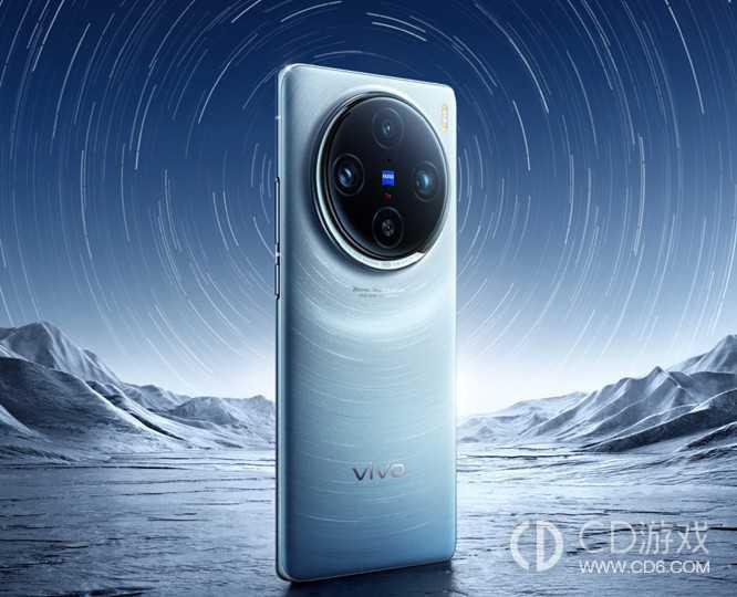 vivoX100有几种配色?vivoX100有几种颜色插图