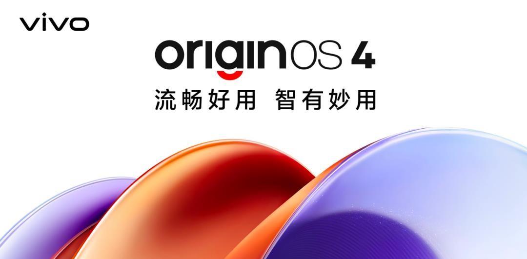 OriginOS 4体验：蓝心大模型的加入，是机遇也是挑战插图4