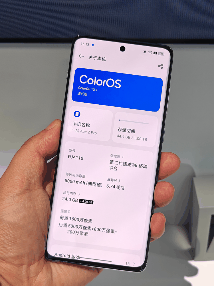 24GB+1TB降至3799元！入手一加Ace2 Pro的我后悔了吗？插图