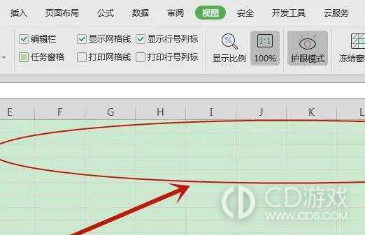 excel护眼模式在哪里设置?excel护眼模式设置教程插图6