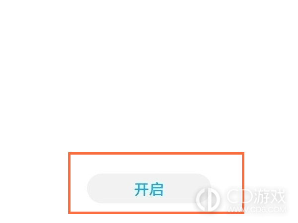 荣耀x50i+隐藏软件图标方法?荣耀x50i+怎么隐藏不了软件图标插图6