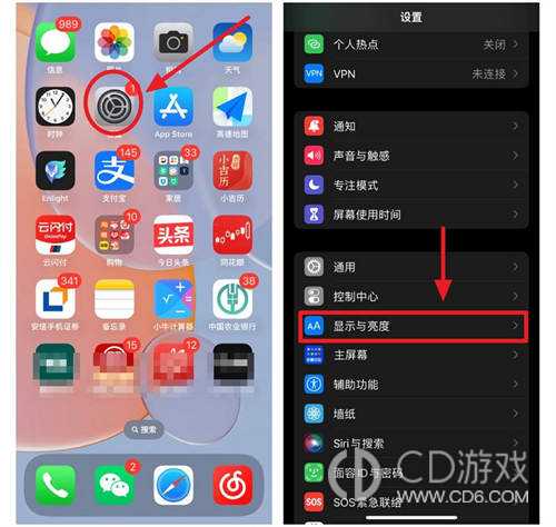 iPhone1为什么屏幕一直亮着?iPhone15屏幕一直亮着是怎么回事插图2