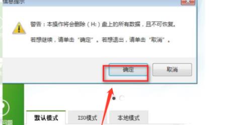 win7怎么进入pe系统?win7进入pe系统的方法插图