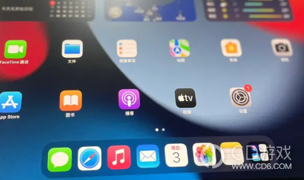 ios 17.1.1更新了什么?ios 17.1.1更新内容介绍插图