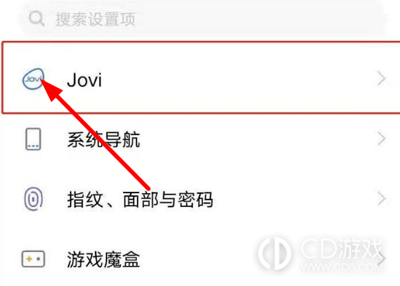 vivo X100 Pro唤醒语音助手方法?vivo X100 Pro怎么唤醒语音助手插图2