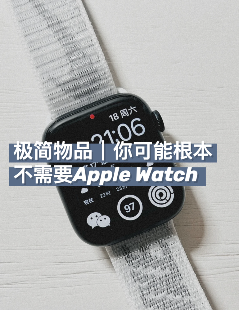 这会真遥遥领先了！华为手表销量超苹果，Apple Watch还能笑多久插图2