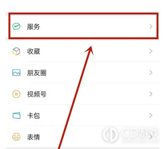 iQOO12Pro面容支付设置方法?iQOO12Pro怎么设置面容支付插图2