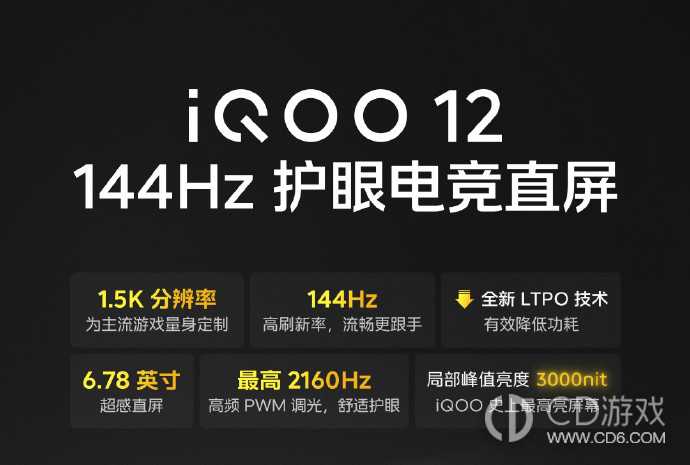 iQOO12Pro怎么打开微信视频美颜?iQOO12Pro怎么设置微信视频美颜插图