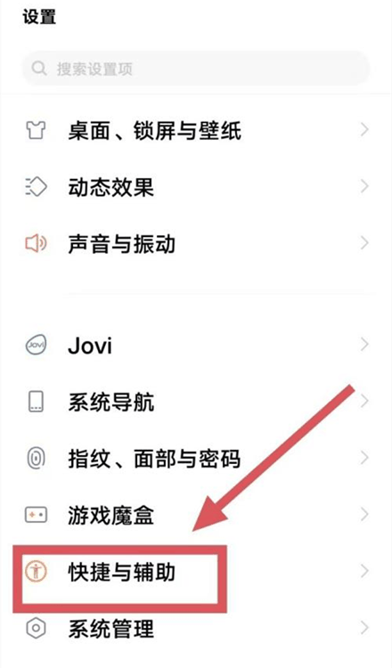 iQOO12Pro怎么打开微信视频美颜?iQOO12Pro怎么设置微信视频美颜插图2