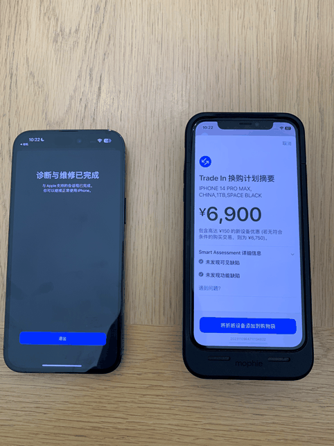Apple换购体验：告别旧爱换新机，还能省一笔钱插图3