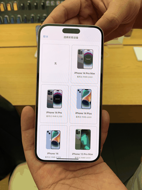 Apple换购体验：告别旧爱换新机，还能省一笔钱插图4