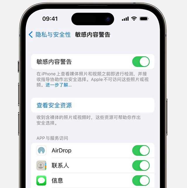 iOS17.2 Beta2值得升级吗？iOS17.2 beta2体验评测