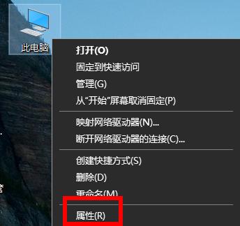 win7共享文件夹无法访问是怎么回事?win7共享文件夹无法访问的解决方法插图