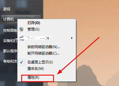 win7环境变量在哪里设置?win7环境变量设置方法介绍插图2