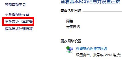 win7共享文件夹无法访问是怎么回事?win7共享文件夹无法访问的解决方法插图6