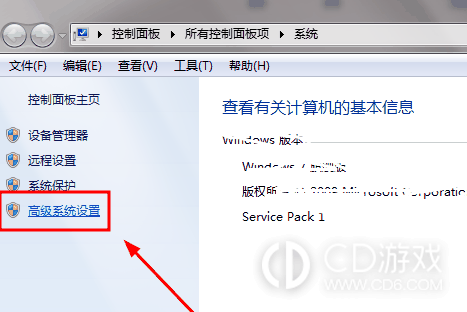 win7环境变量在哪里设置?win7环境变量设置方法介绍插图4